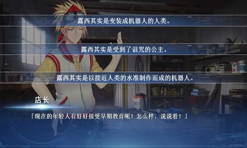 露西她所期望的一切(中文)