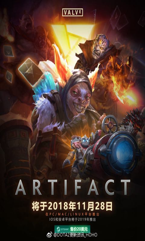 Artifact(DOTA2卡牌)