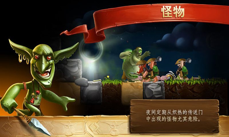 打造世界(口袋版)