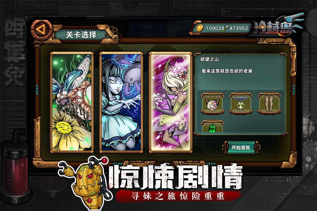 u51b7u68b0u5c9b