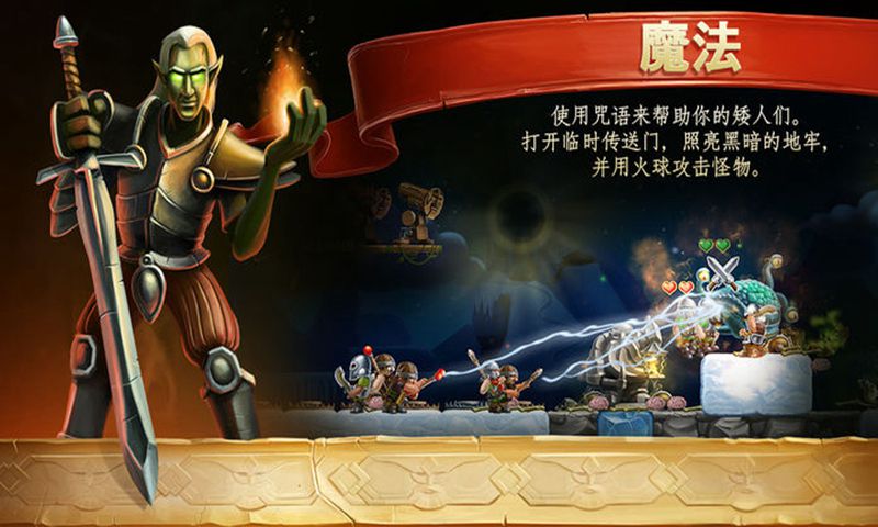 打造世界(口袋版)