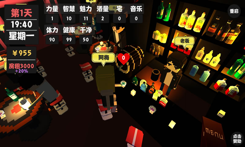 属性与生活(活下去)