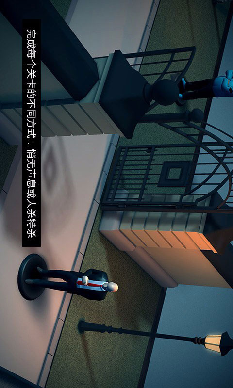 代号47:出击(中文)