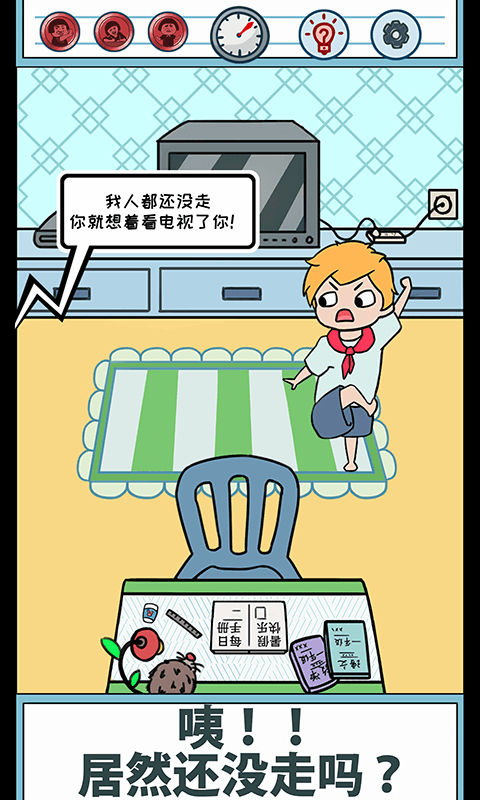 u6691u5047u662fu4e0du53efu80fdu5199u4f5cu4e1au7684uff01