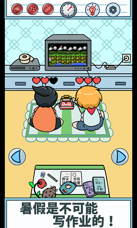 u6691u5047u662fu4e0du53efu80fdu5199u4f5cu4e1au7684uff01