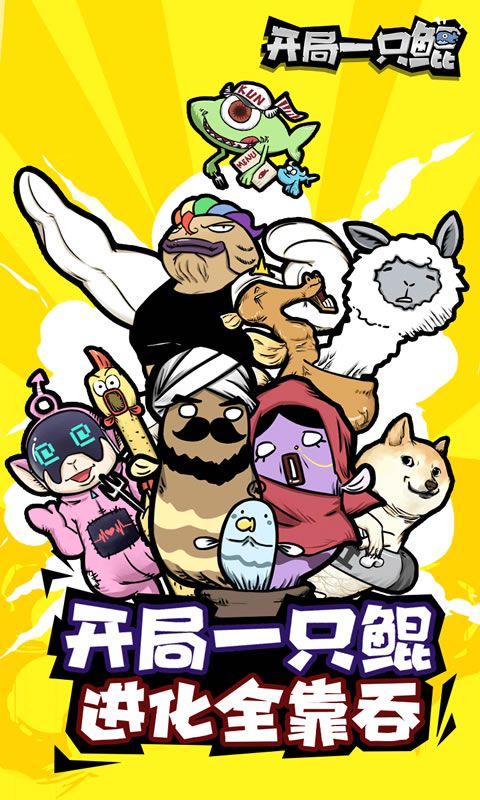 u5f00u5c40u4e00u53eau9cb2