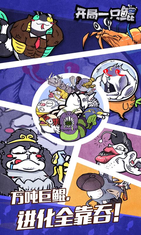 u5f00u5c40u4e00u53eau9cb2