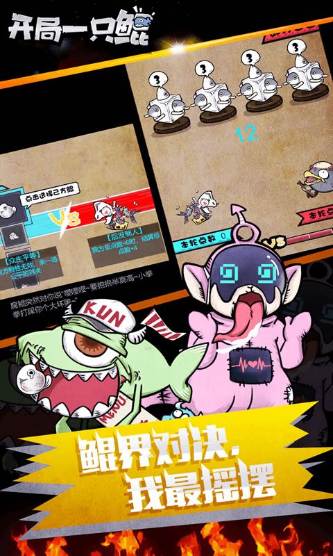 u5f00u5c40u4e00u53eau9cb2