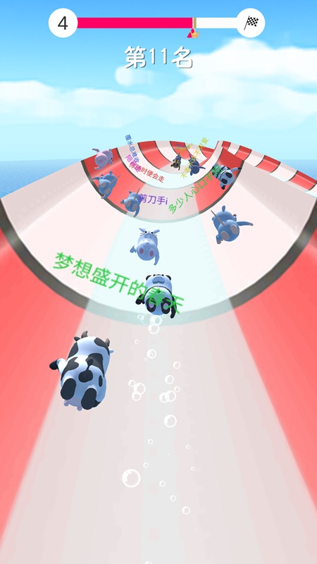 水上乐园大作战(玩家自制版)