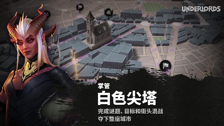 刀塔霸业刀塔自走棋国际服