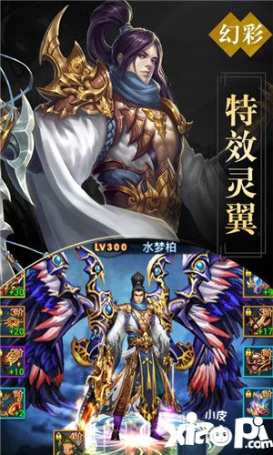 天逆(上线送满级VIP)