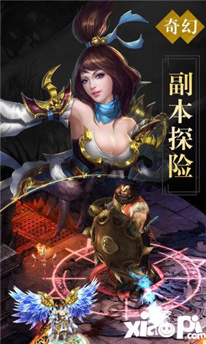 天逆(上线送满级VIP)