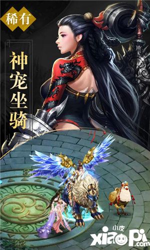 天逆(上线送满级VIP)