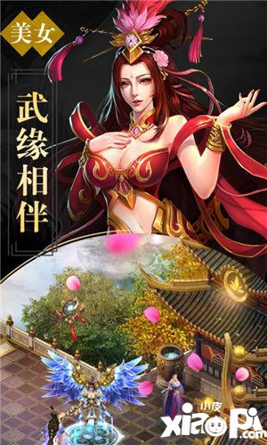 天逆(上线送满级VIP)