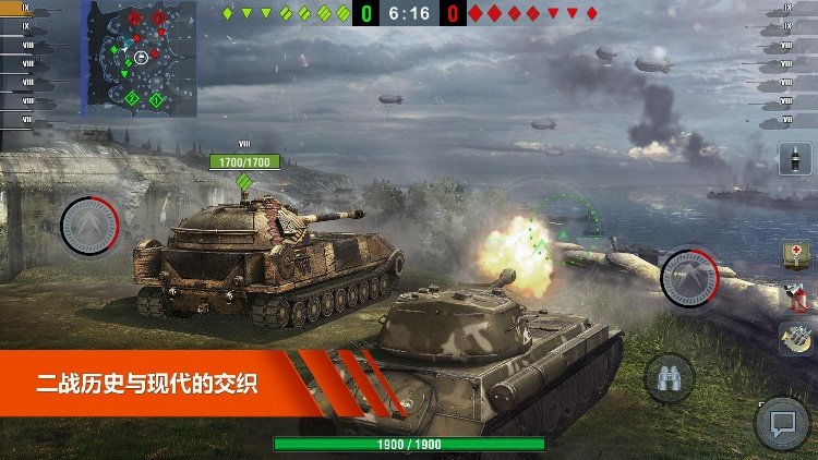 坦克世界闪击战(国际服)