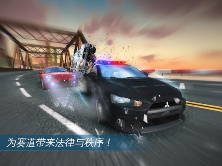 狂野飙车（极速版）