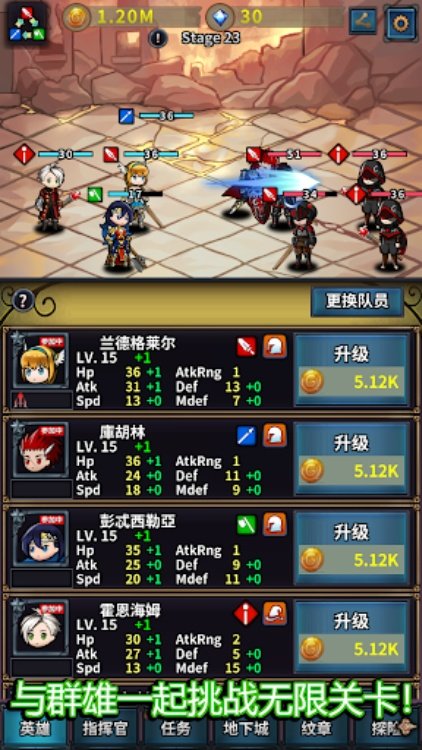 转世英雄传