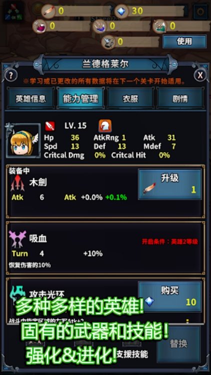 转世英雄传