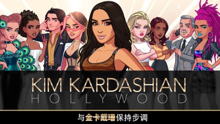 Kim Kardashian: Hollywood