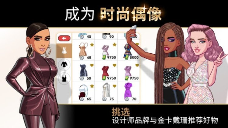 Kim Kardashian: Hollywood