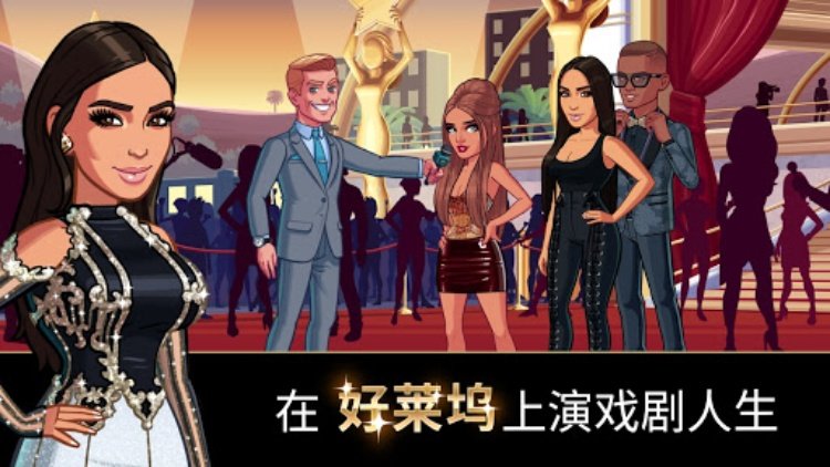 Kim Kardashian: Hollywood