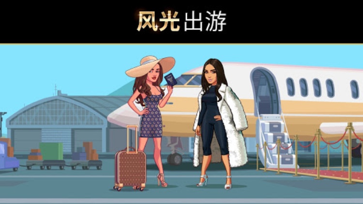 Kim Kardashian: Hollywood