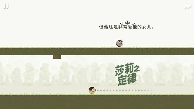 screen-5