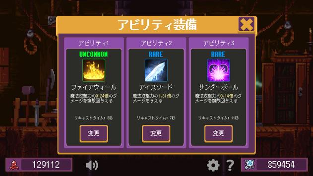 screen-6