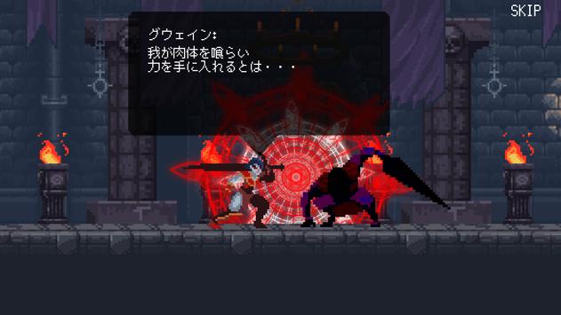 screen-7