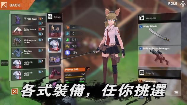 screen-2
