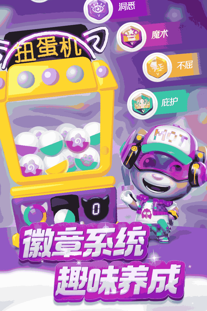 汤姆猫乱斗小队