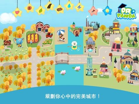 我在江湖