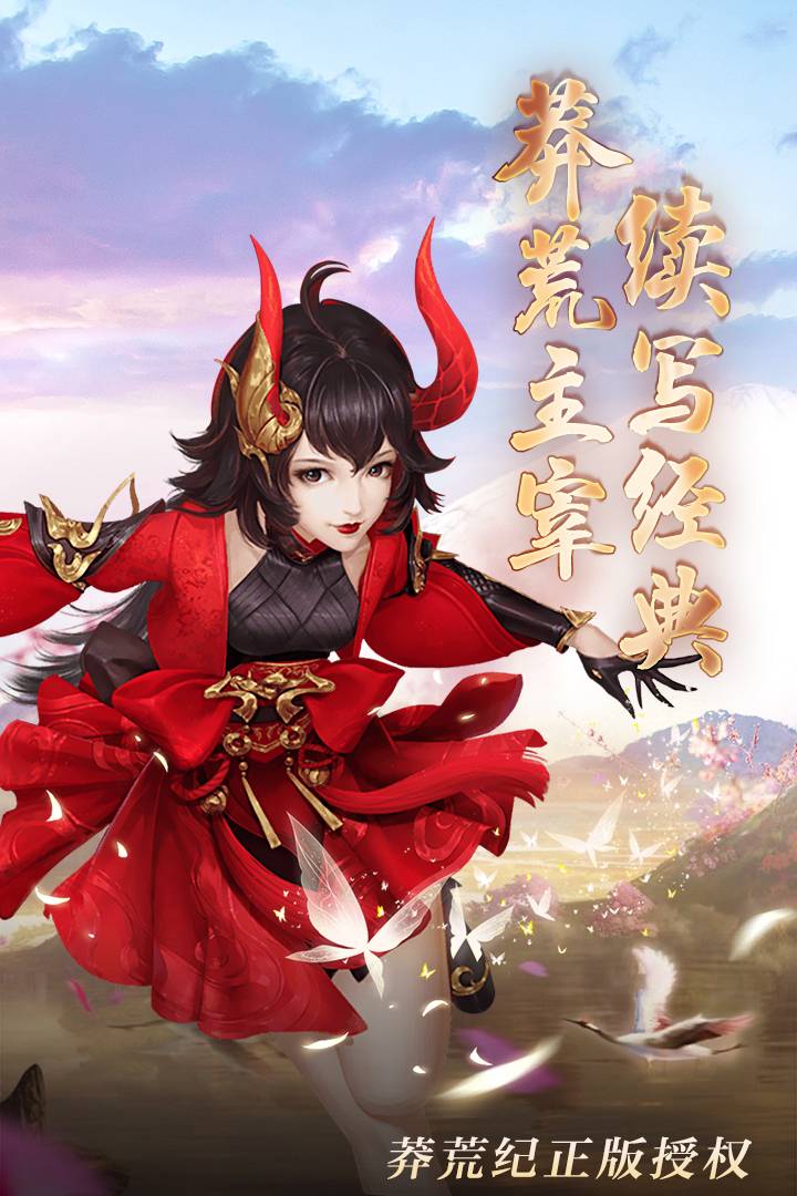 择天仙诀