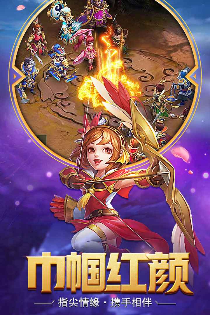 三国计