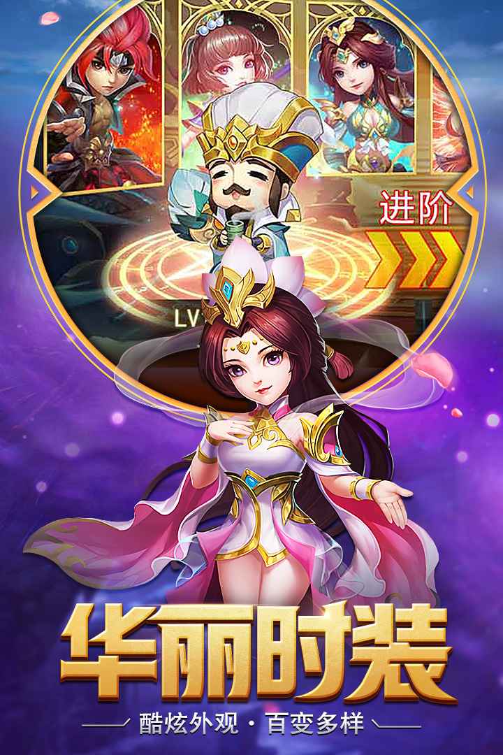 三国计