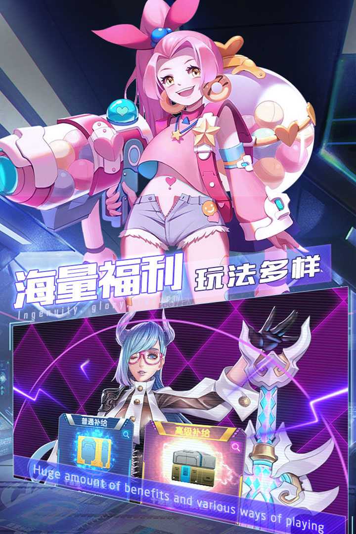 荣耀先锋