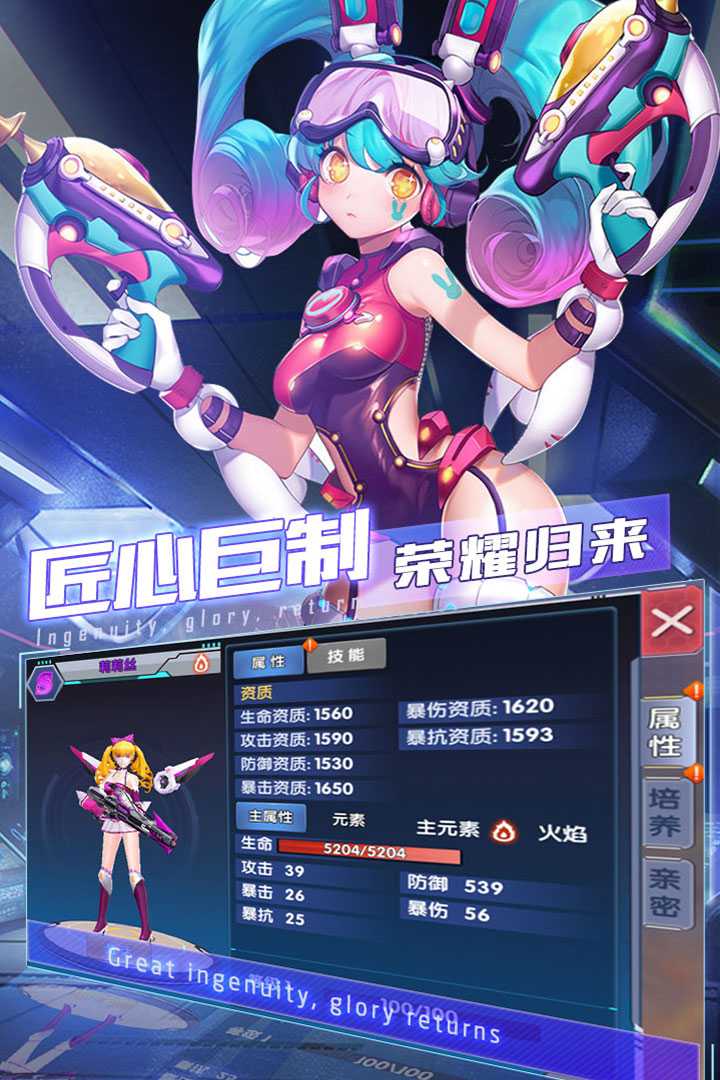 荣耀先锋