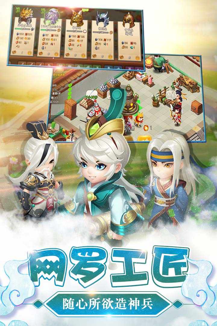 颤抖吧三国