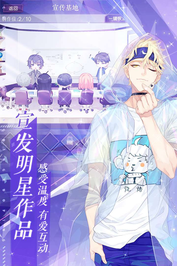一直奔向月
