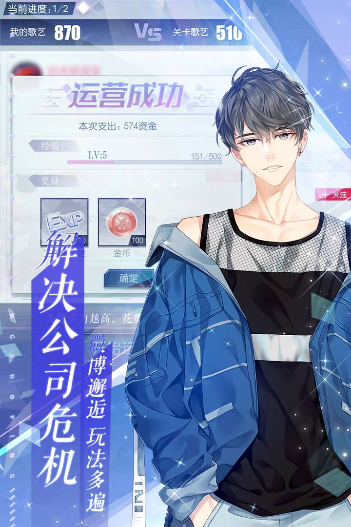 一直奔向月
