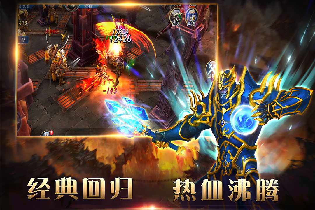 无上神兵