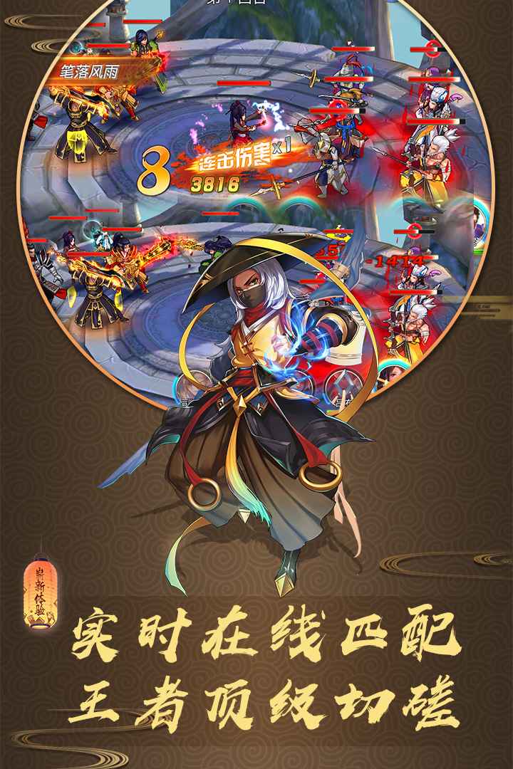 龙狼三国