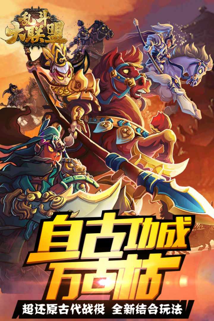 绝对领域极战纪