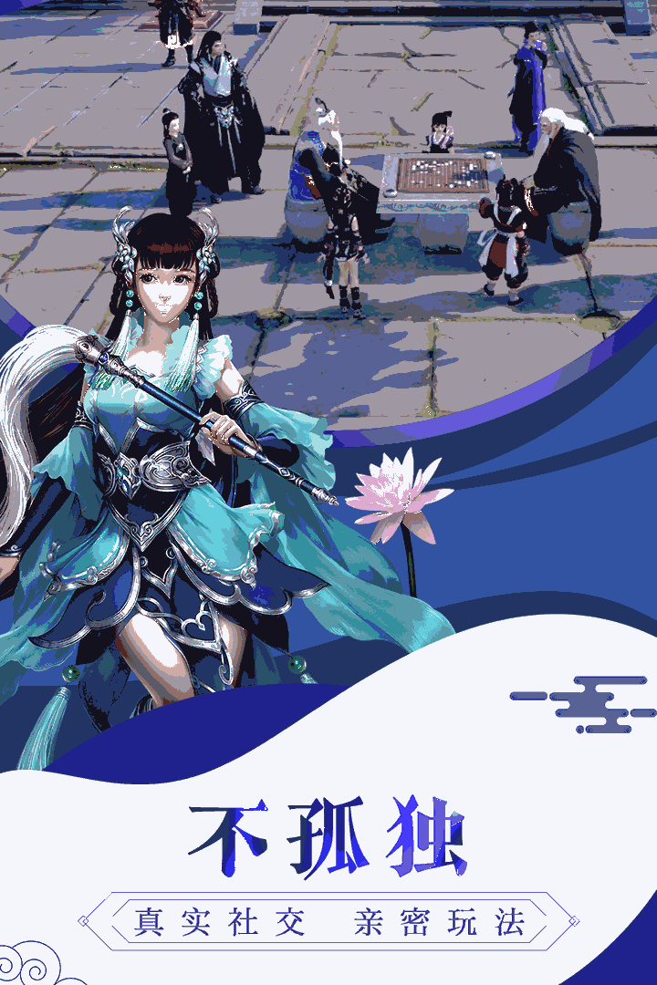 唐门六道3D