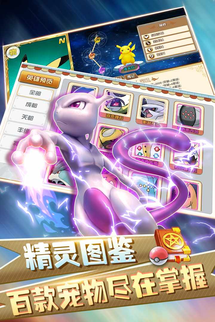 幻想精灵Ⅱ