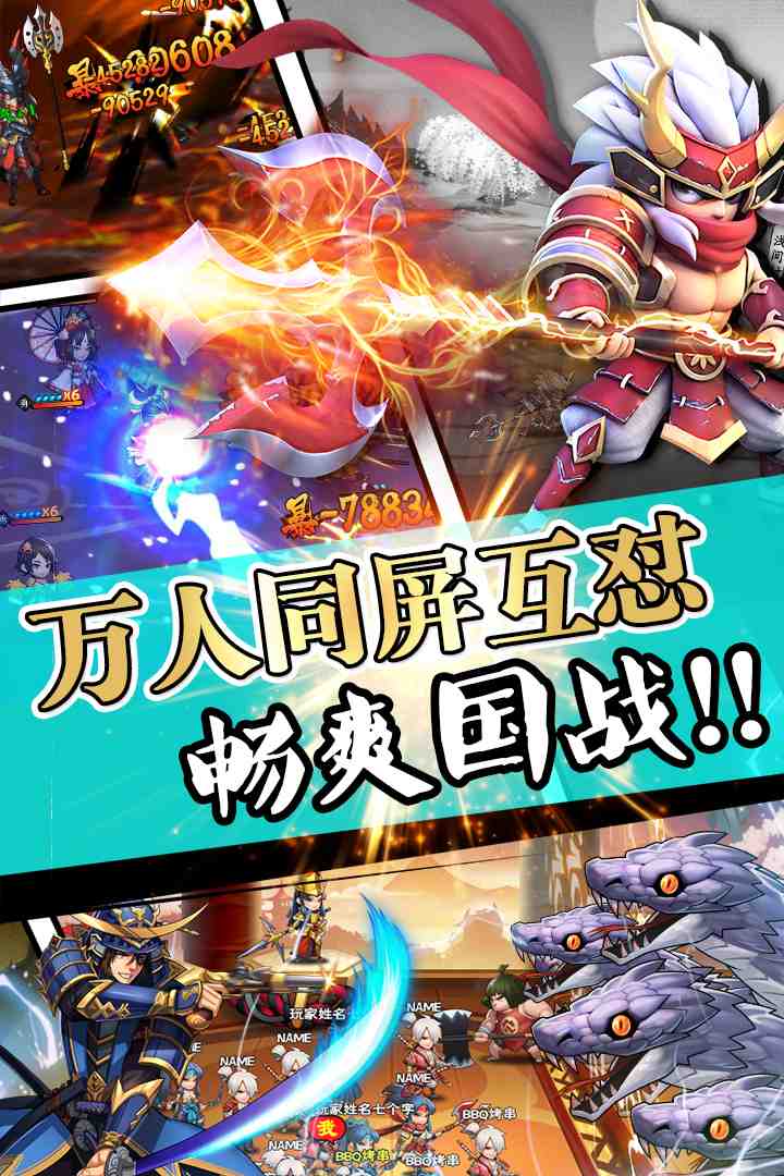 攻守兼备