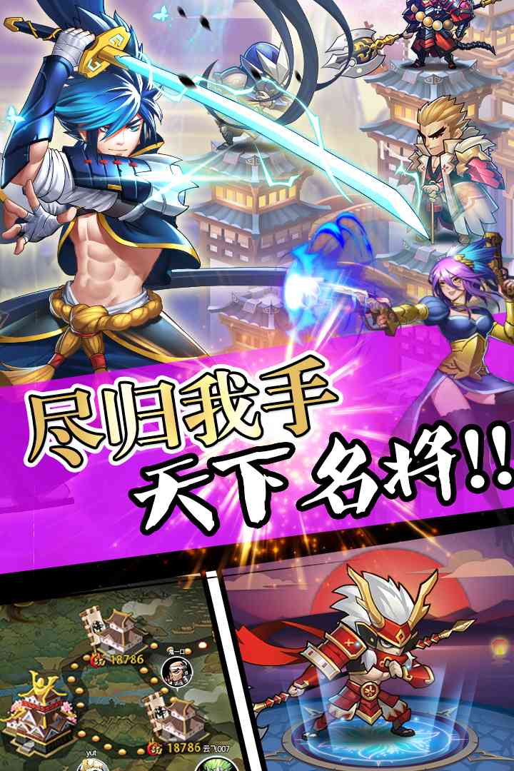 攻守兼备