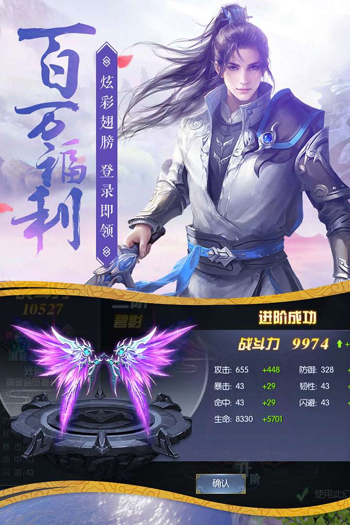 唐门六道