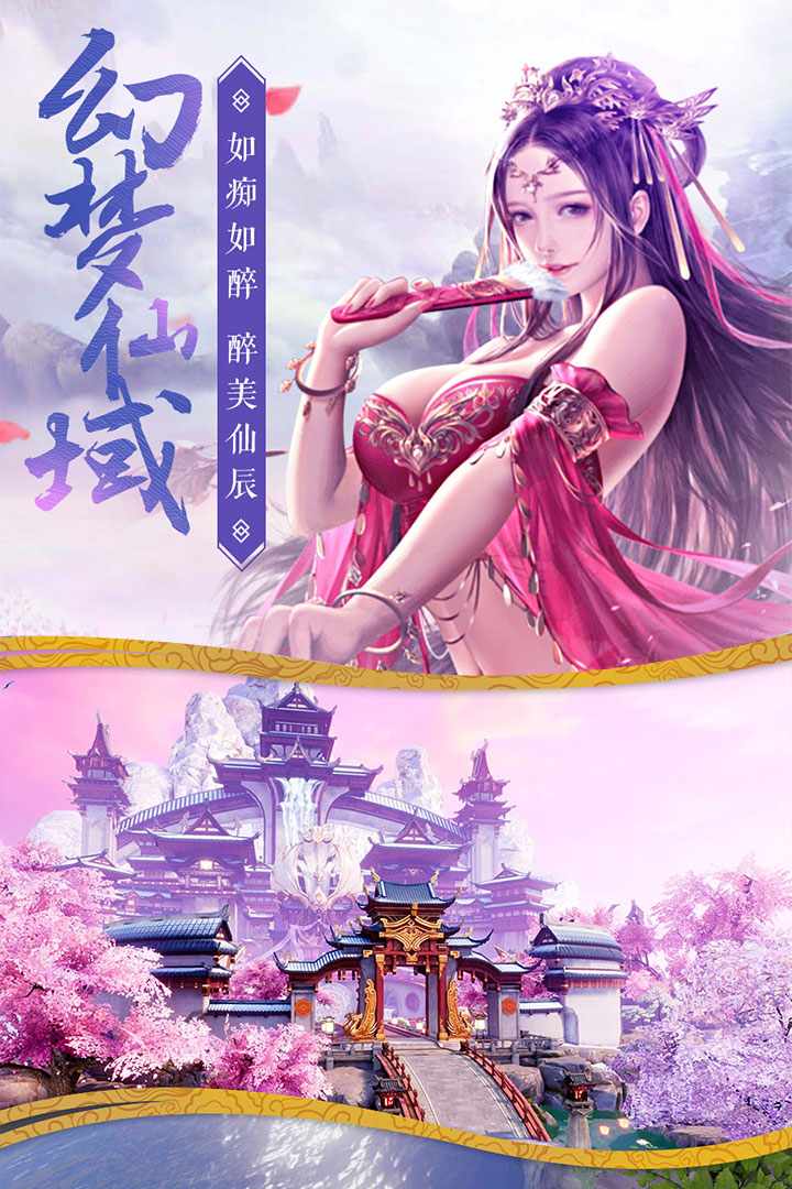 唐门六道
