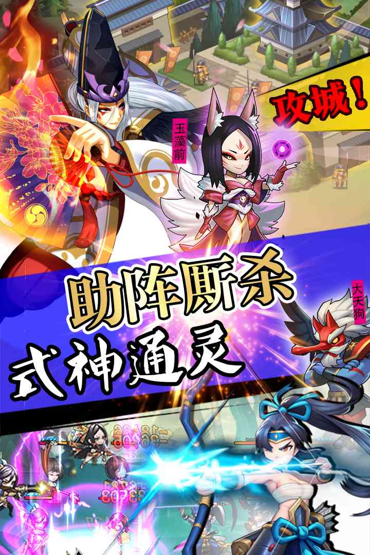 攻守兼备